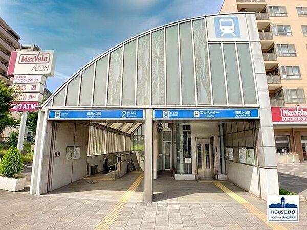 【周辺】地下鉄名城線 自由ヶ丘駅 2200m