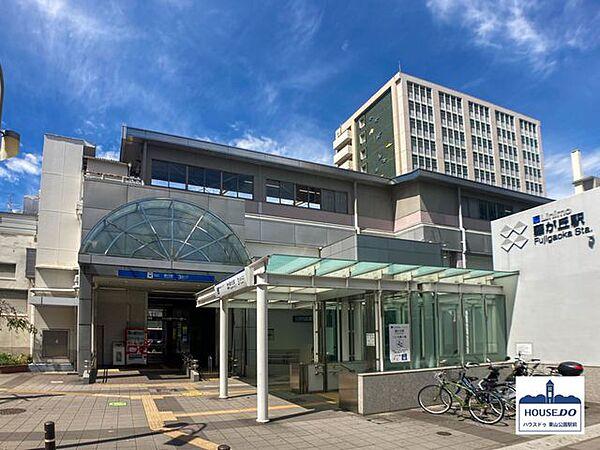 【周辺】地下鉄東山線 藤が丘駅 1000m