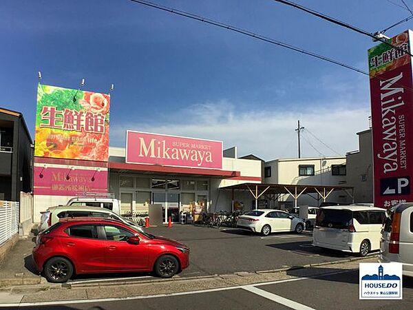 【周辺】Mikawaya 御器所松風店 700m