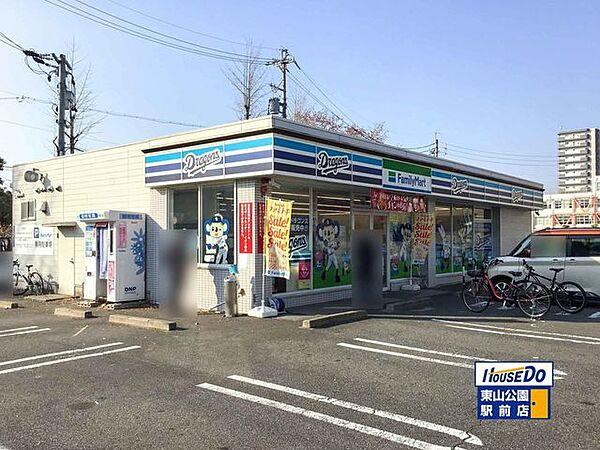 【周辺】ファミリーマート ナゴヤドーム前店 850m