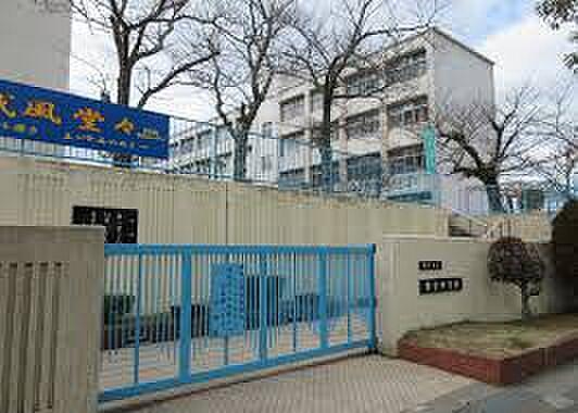 【周辺】【中学校】神戸市立鵯台中学校まで195ｍ