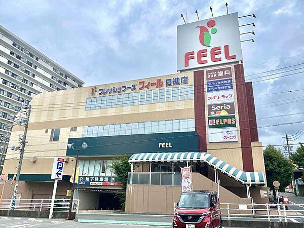 【周辺】フィール日進店まで1000ｍ　徒歩約13分