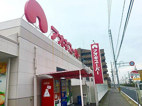 【周辺】アオキスーパー白鳥店まで650ｍ　徒歩約9分