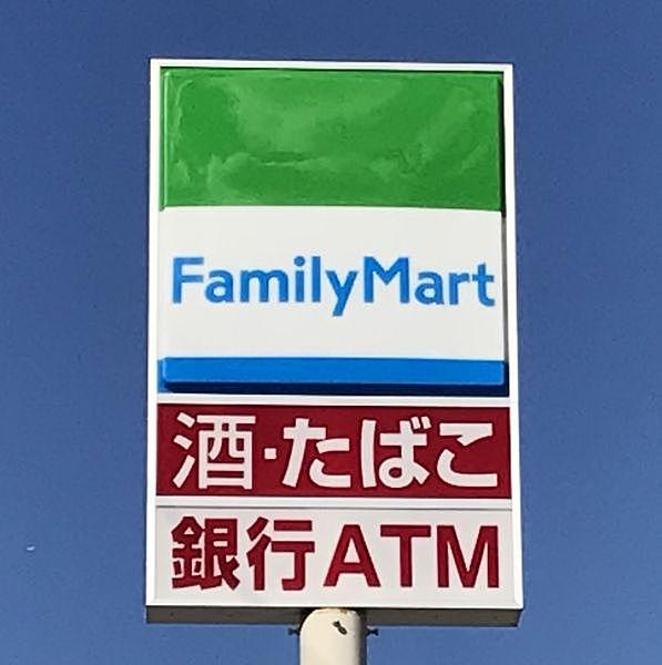 【周辺】ファミリーマート赤池駅前店　67ｍ　徒歩約1分