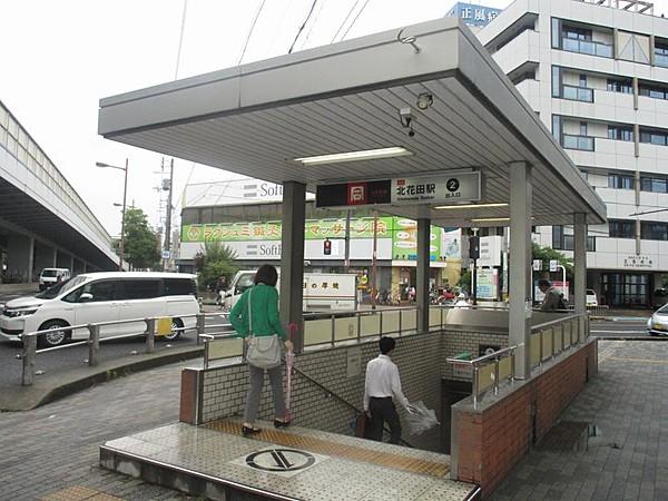 【周辺】大阪メトロ御堂筋線「北花田」駅まで徒歩１０分