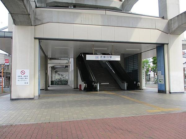 【周辺】近鉄南大阪線「河堀口」駅まで徒歩７分