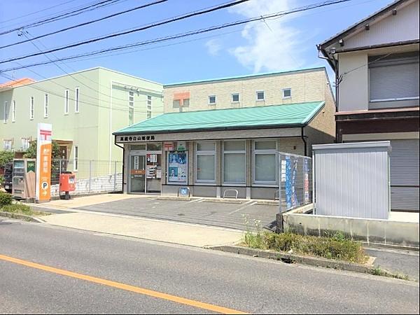 【周辺】高蔵寺白山郵便局 徒歩 約5分（約400m）