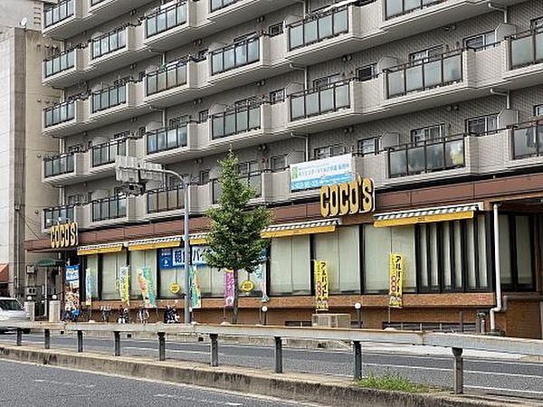 【周辺】【ファミリーレストラン】ココス　神戸灘店まで587ｍ