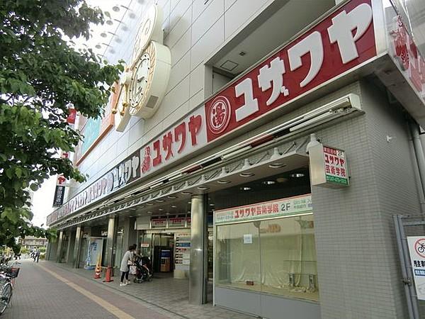 【周辺】ザ・ダイソーユザワヤ津田沼店 徒歩7分。その他小売店 560m