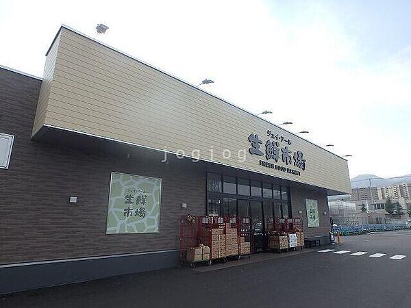 【周辺】ジェイアール生鮮市場 手稲前田店 620m