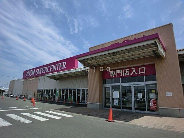 【周辺】イオンスーパーセンター手稲山口店 802m