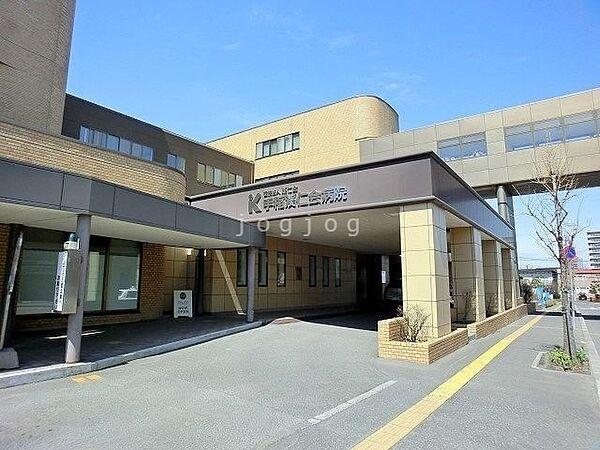 【周辺】手稲渓仁会病院 1170m