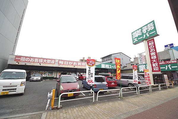 【周辺】業務スーパー深江橋店 694m