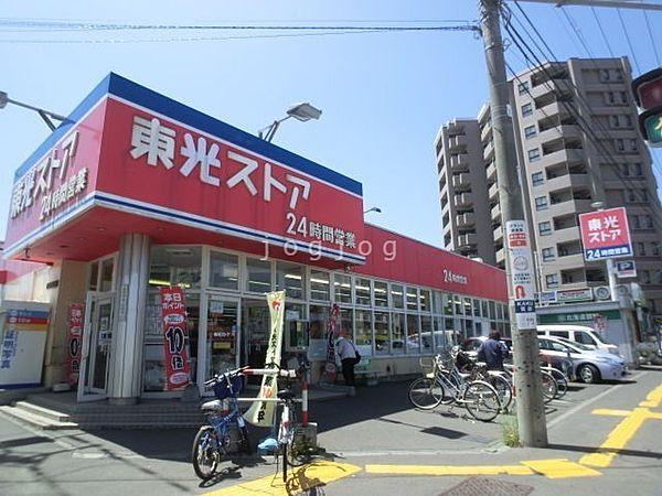 【周辺】東光ストア南郷7丁目店 402m