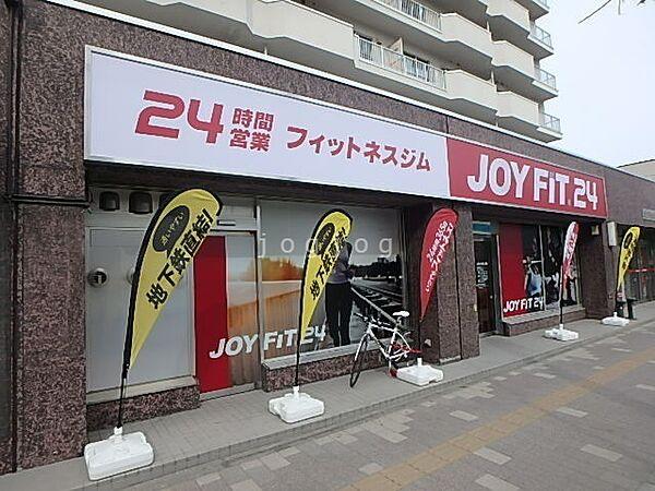 【周辺】フィットネスジムJOYFIT24東札幌 1260m