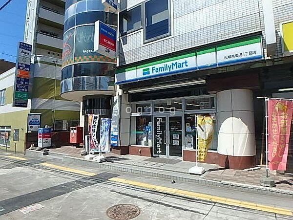 【周辺】ファミリーマート地下鉄白石駅前店 427m