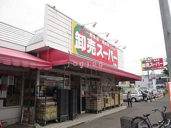 【周辺】卸売スーパー北郷店 276m
