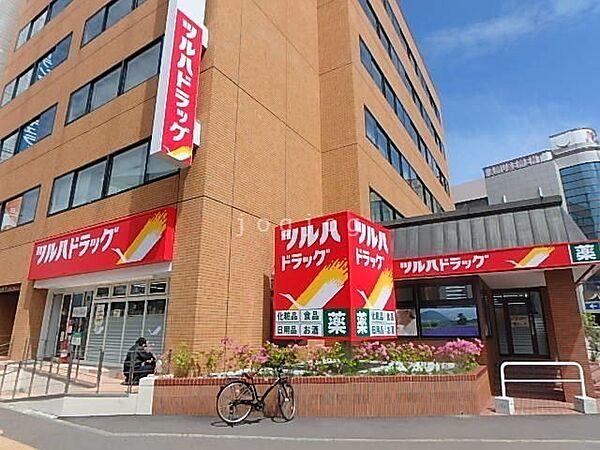 【周辺】ツルハドラッグ 白石駅前店 671m