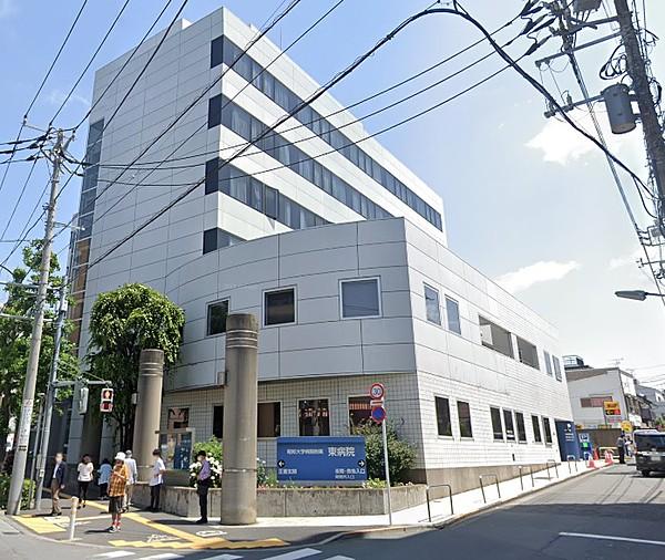 【周辺】徒歩３分の所には昭和大学病院付属東病院もあります