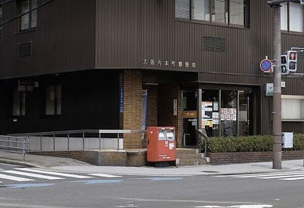 【周辺】【郵便局】大阪内本町郵便局まで477ｍ