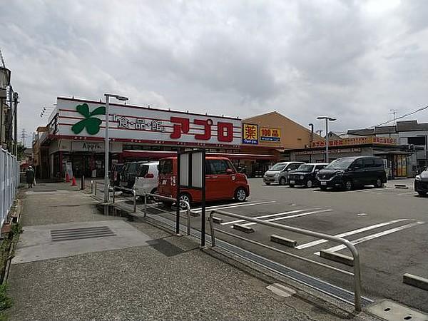 【周辺】【スーパー】食品館アプロ　浅香山店まで1136ｍ