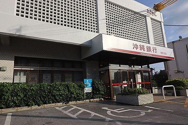 【周辺】沖縄銀行 西原支店 2400m