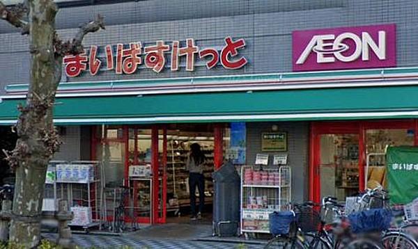 【周辺】【スーパー】まいばすけっと 東蒲田1丁目店まで994ｍ