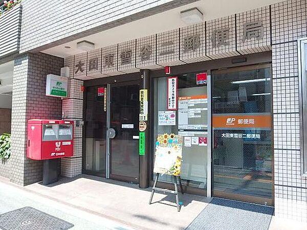 【周辺】大田東雪谷二郵便局 徒歩19分。郵便局 1520m