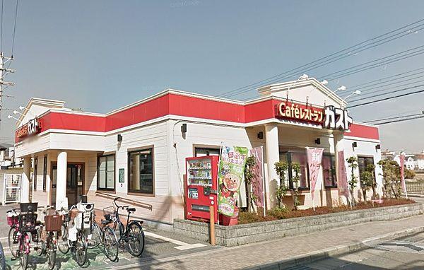 【周辺】【ファミリーレストラン】ガスト 関西学院前店まで2162ｍ