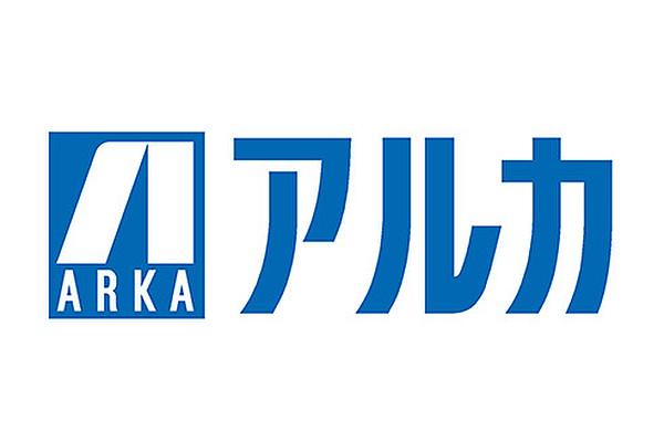 【周辺】【ドラッグストア】ARKA super drug(アルカスーパードラッグ) 尼崎猪名寺店まで326ｍ