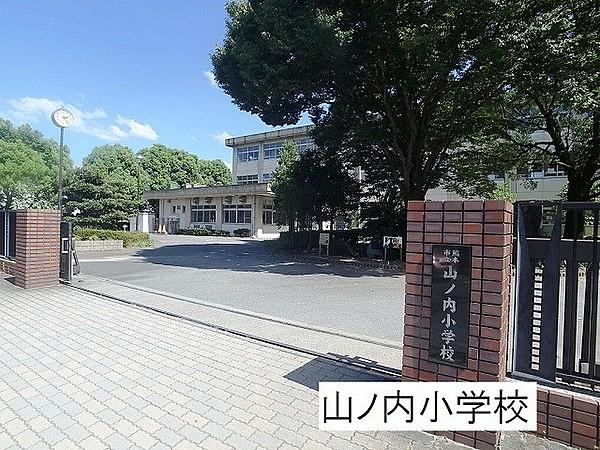 【周辺】熊本市立山ノ内小学校（1228m）