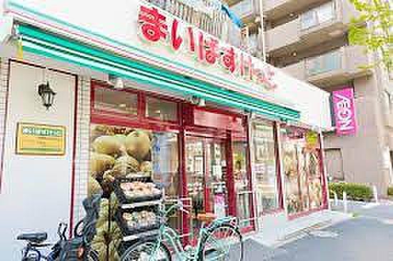 【周辺】【スーパー】まいばすけっと 熊野町山手通り店まで286ｍ