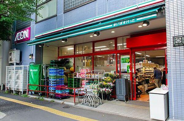 【周辺】【スーパー】まいばすけっと 文京東大前店まで2589ｍ