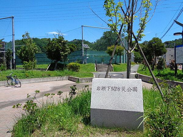 【周辺】岩瀬下関防災公園 2013m