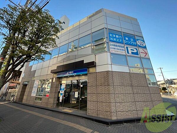 【周辺】北洋銀行北十五条支店 646m