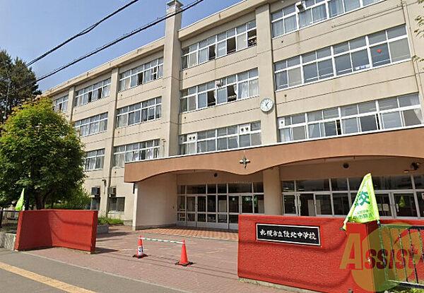 【周辺】札幌市立陵北中学校 139m