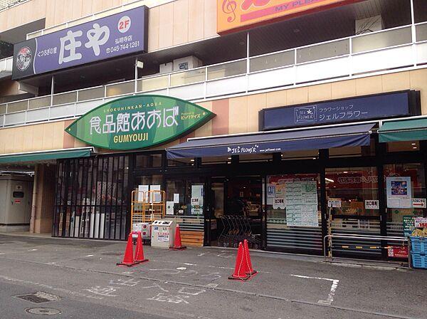 【周辺】京急線弘明寺駅徒歩1分。メルマガ会員は毎月10日、20日は店内全品（酒類は除く）10％引きになります。