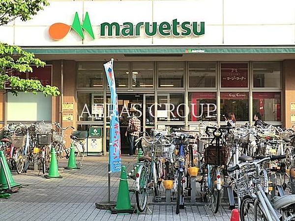 【周辺】マルエツ鹿島田店 623m