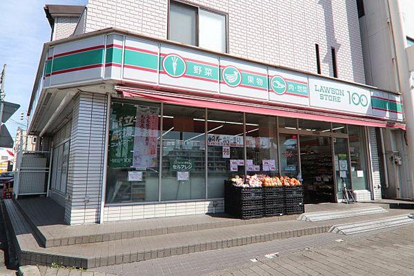 【周辺】ローソンストア100 柴田本通店