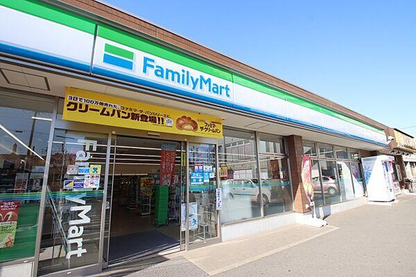 【周辺】ファミリーマート 荒畑駅前店