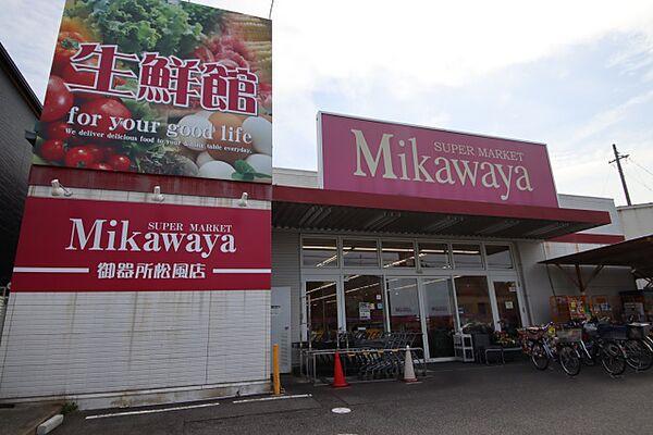 【周辺】Mikawaya 御器所松風店