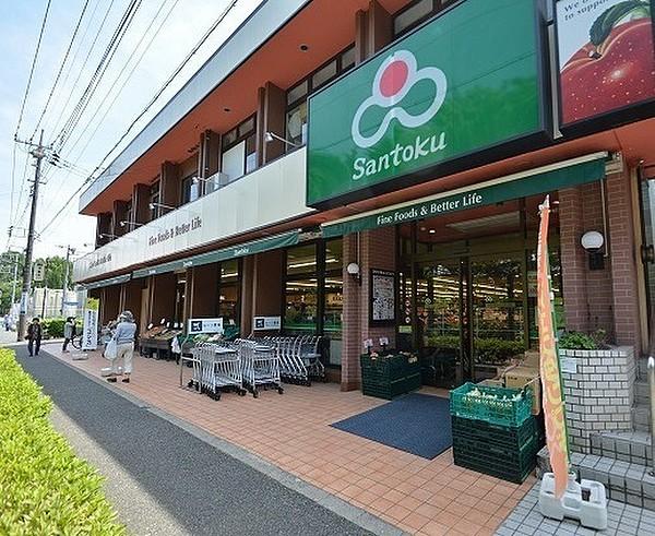 【周辺】Santoku 本町田店 徒歩 約11分（約803m）