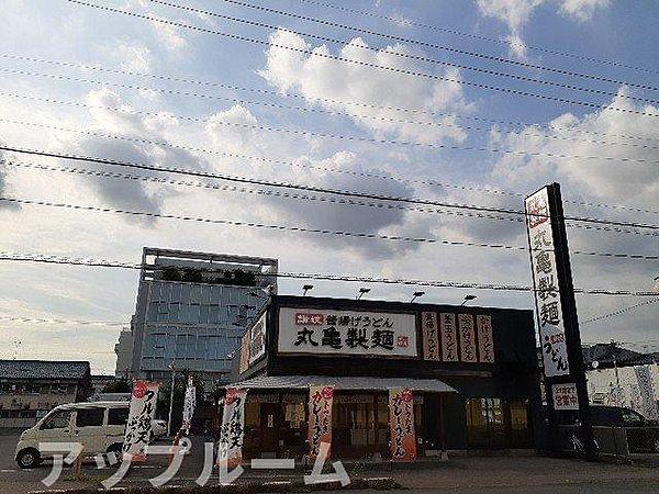 【周辺】丸亀製麺春日井まで750m