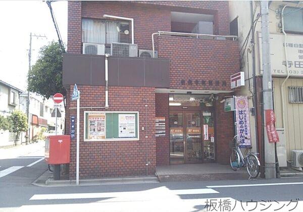 【周辺】板橋幸町郵便局 713m