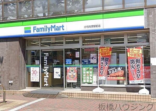 【周辺】ファミリーマート小竹向原駅前店 412m