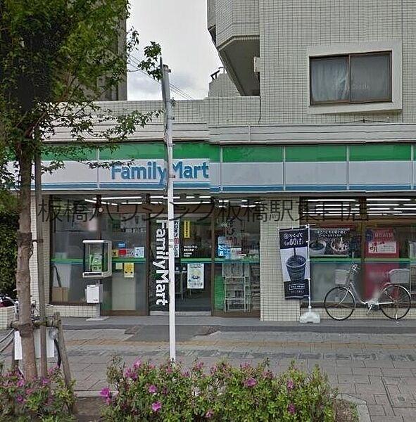 【周辺】ファミリーマート練馬北町店 387m