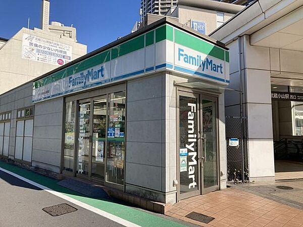 【周辺】ファミリーマート サンズ武蔵小山駅前店 350m