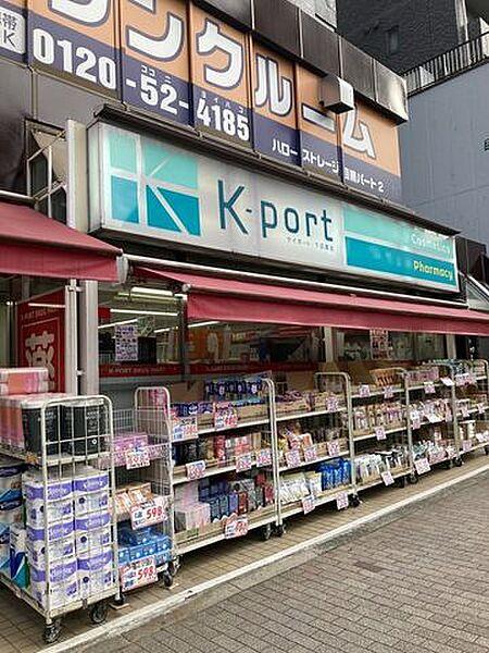【周辺】ケイポート(K-PORT) 下目黒店 640m