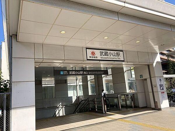 【周辺】武蔵小山駅 330m