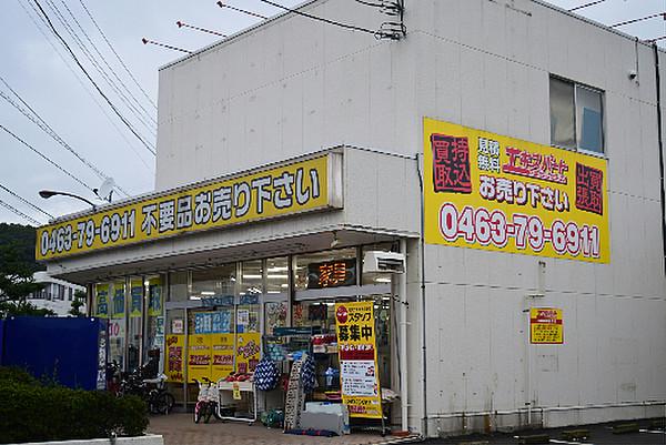 【周辺】エキスパート平塚店（488m）
